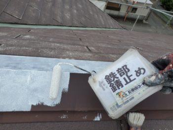 屋根　鉄部　錆止め　塗装　徳島県