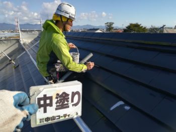 屋根　塗装後　徳島県　国府町