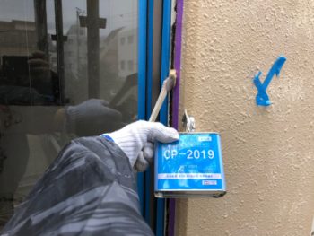 コーキング　プライマー　徳島県　城南町