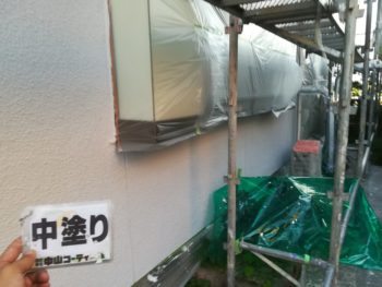 外壁　塗装後　徳島県　国府