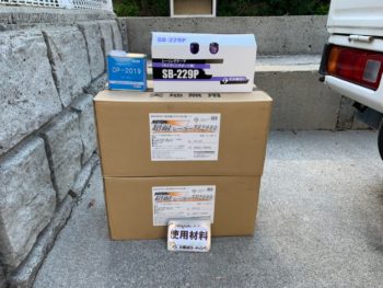 コーキング　TF2000　AUTON　徳島県　使用材料