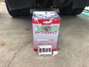 雨樋　塗装　パーフェクトトップ　徳島県
