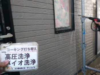 洗浄　窓　サッシ　徳島県　鳴門