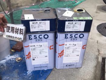 鉄部　錆止め　エスコ　徳島県