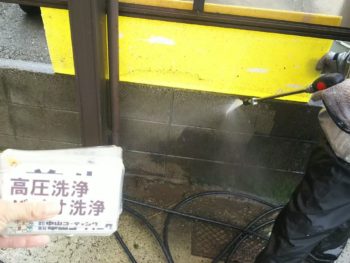 洗浄 塀 徳島県 中島田