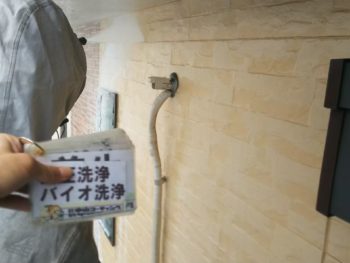 外壁 洗浄 チョーキング 徳島県 中島田