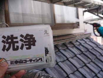 洗浄　窓　サッシ　徳島県　住吉