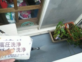 洗浄 ベランダ 徳島県 鳴門市