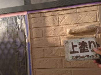 ベランダ　塗装　上塗り　徳島県　鳴門市