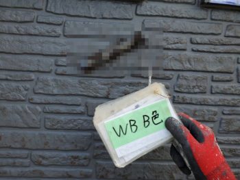 外壁 多彩仕上げ B色 塗装 徳島県