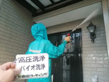 洗浄　付帯部　軒天井　徳島県　鳴門