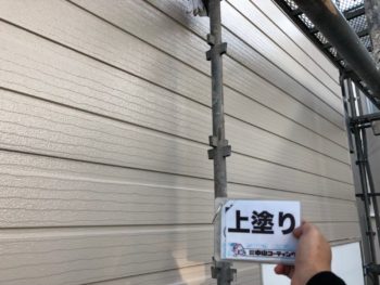 外壁　塗装後　上塗り　徳島県　住吉