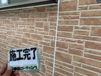 徳島県　阿南市　コーキング　施工後