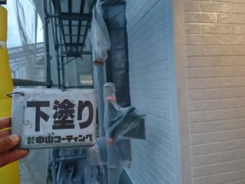 外壁　塗装後　下塗り　徳島県　鳴門市