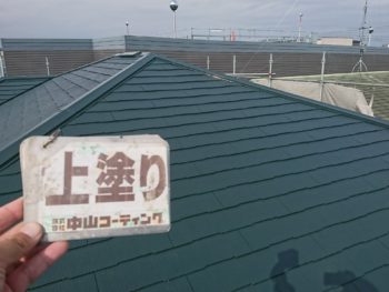 屋根 塗装後 上塗り 徳島 阿南