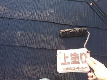 屋根　塗装　上塗り　徳島県　鳴門