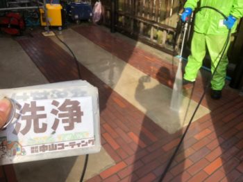 洗浄　土間　徳島県　国府町