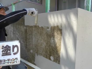 外壁　塗装　徳島県　佐古