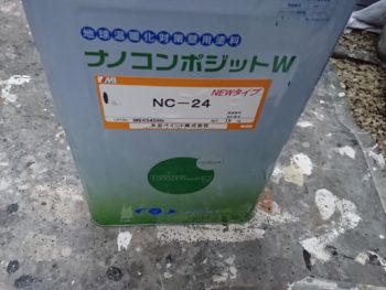 使用材料　外壁　ナノコンポジットW　塗料　徳島県