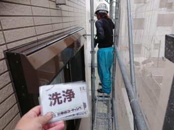 洗浄　窓　徳島県　徳島市