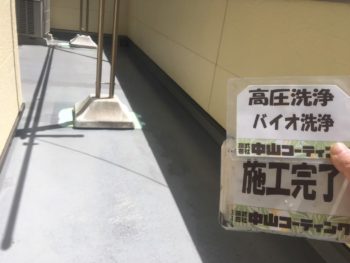 洗浄　ベランダ　側溝　徳島　阿南