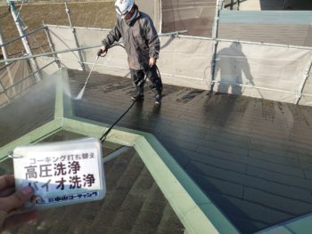 高圧洗浄 屋根 徳島県 阿南市