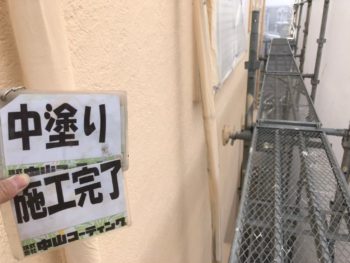 外壁 塗装後 吹き付け 徳島県 新浜