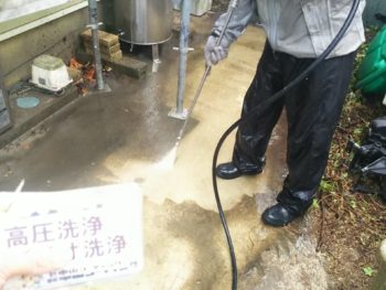 土間 洗浄 徳島県 鳴門市