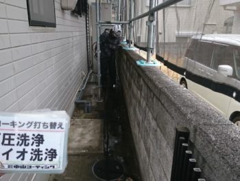 土間　洗浄　徳島県　丈六