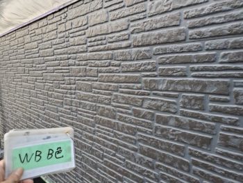 外壁 多彩仕上げ B色 塗装後 徳島県