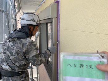 コーキング　ヘラ押さえ　徳島県　阿南市