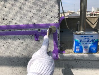 徳島　佐古　コーキング　プライマー