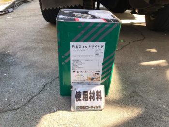 軒天井　塗装　フィットマイルド　徳島県