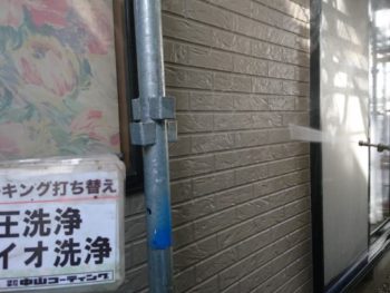 洗浄　外壁　チョーキング　徳島県　鳴門