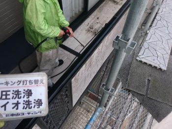 洗浄　ベランダ　よごれ　徳島県　鳴門