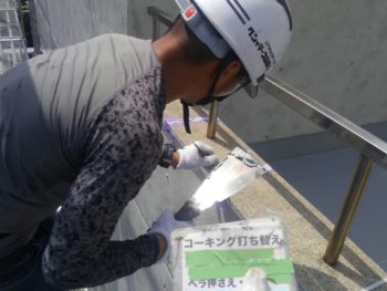 徳島　佐古　コーキング　笠木