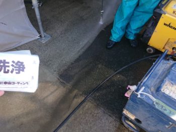 洗浄　土間　徳島県　住吉