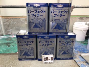 外壁　下塗り　パーフェクトフィラー　徳島県