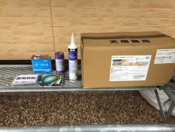 コーキング AUTON TF2000 徳島県 中島田