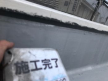 屋上　防水　コーキング　徳島県