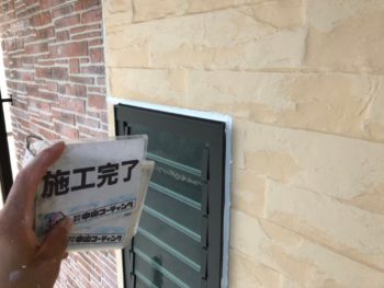 コーキング 施工後 サッシ 徳島県 中島田