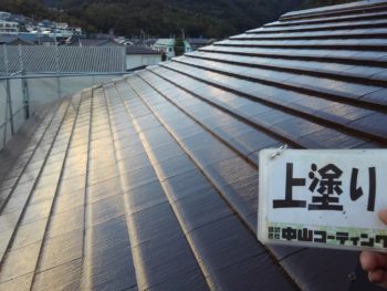 屋根 上塗り 塗装後 徳島県 八万町