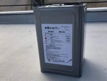 屋上　防水　水性シルバー　徳島県