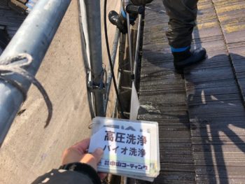洗浄　雨樋　内部　徳島県