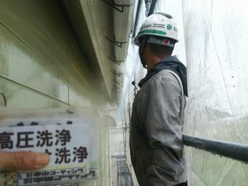 洗浄 付帯部 雨樋 徳島県 鳴門市