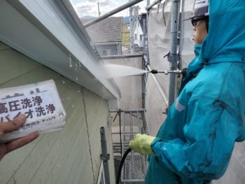 徳島　羽ノ浦　洗浄　破風