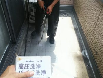 徳島 八万 洗浄 ベランダ 側溝