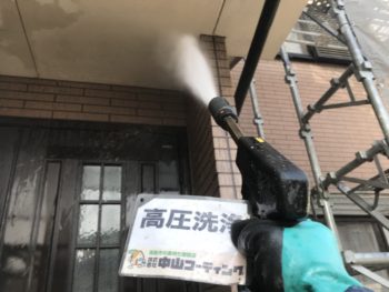 徳島県 住吉町 洗浄 軒天井