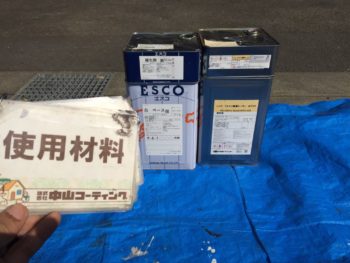 徳島 八万 使用材料 下塗り 錆止め