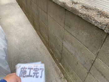 徳島県　矢三町　洗浄　土間